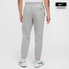 맨즈 나이키 스포츠웨어 클럽 플리스 커프 팬츠 NIKE FZ0882-063