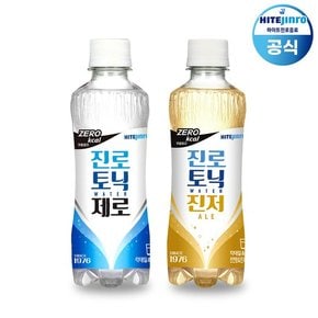 하이트진로 진로  제로 300ml x 12개 + 진저에일 300ml x 12개