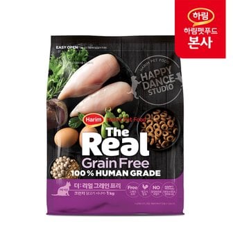 하림펫푸드 더리얼 캣 그레인프리 크런치 닭고기 시니어 1kg