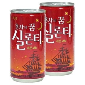 롯데 실론티 175ml x 30캔