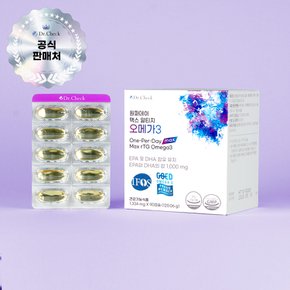 헬시 닥터체크 원퍼데이 맥스 알티지 오메가3 90캡슐 1개 5123232