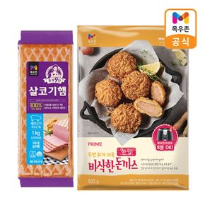 주부9단 살코기햄 1kg+한입 돈까스 500g[35245349]