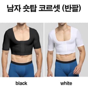 보정속옷 남자 코르셋 숏탑 티셔츠 여유증 해결 기능성 상의