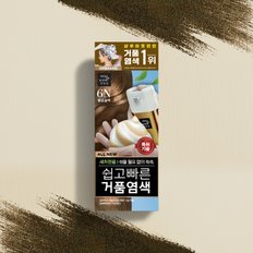 올뉴쉽고빠른거품염색6N밝은갈색 80G 1개