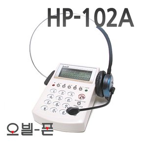 오빌 전화기 HP102A 헤드셋전화기 핸즈프리전화기 발신자표시 이어폰 유선전화기 사무실전화기