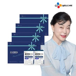 [CJ공식] 바이오코어 500억 유산균 선물세트 4박스/8개월분