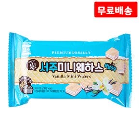 서주 미니 웨하스 바닐라 70g X 12 아기과자 디저트 미니 간식 과자