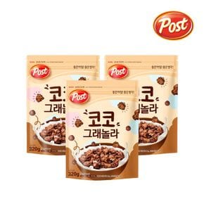 코코그래놀라 320g×3개[32917548]