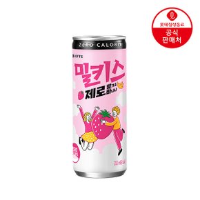 [본사직영] 롯데 밀키스 제로 딸기바나나 250ml x 30캔