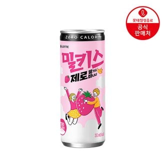 롯데칠성 [본사직영] 롯데 밀키스 제로 딸기바나나 250ml x 30캔