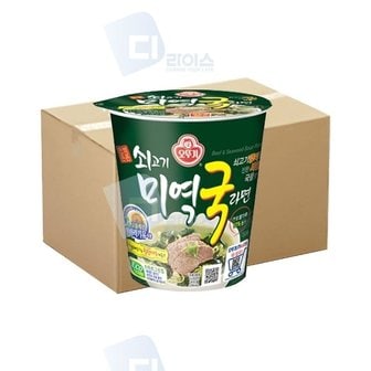  오뚜기 쇠고기 미역국라면 미니컵 60개 소컵 컵라면 (WB9757E)