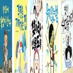 중학년 문고 1-5번 시리즈 (전5권)