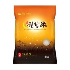 [24년 햅쌀] 월향미 쌀 8kg 골든퀸