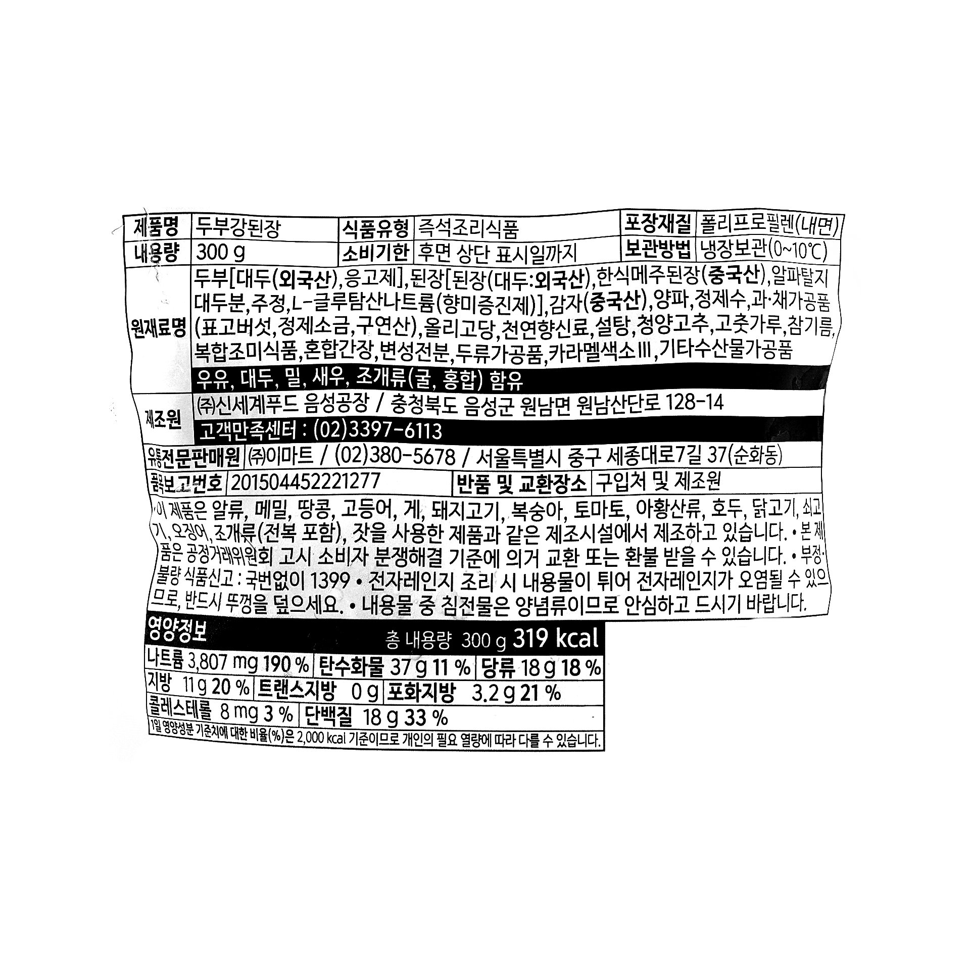 품질표시이미지1