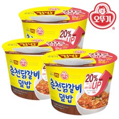 오뚜기 컵밥 춘천닭갈비 덮밥 310g 12개 (1박스)