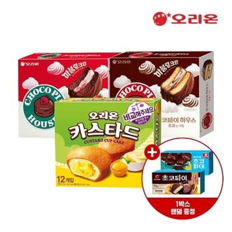 오리온 초코파이하우스12p(408g)초코+딸기+카스타드12p(276g(사은품증정)