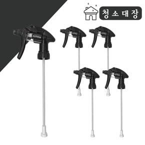 청소대장 캐니언분무기건 블랙 5p 분사기 다용도 분무기