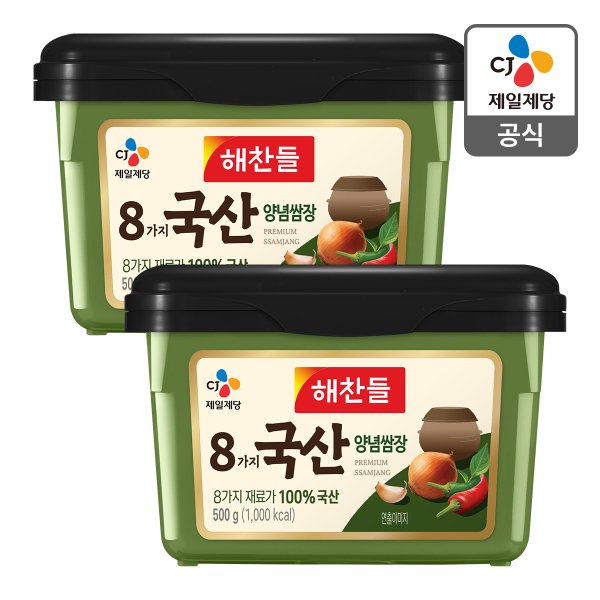 [본사배송] 해찬들 8가지 국산양념쌈장 500g X 2개