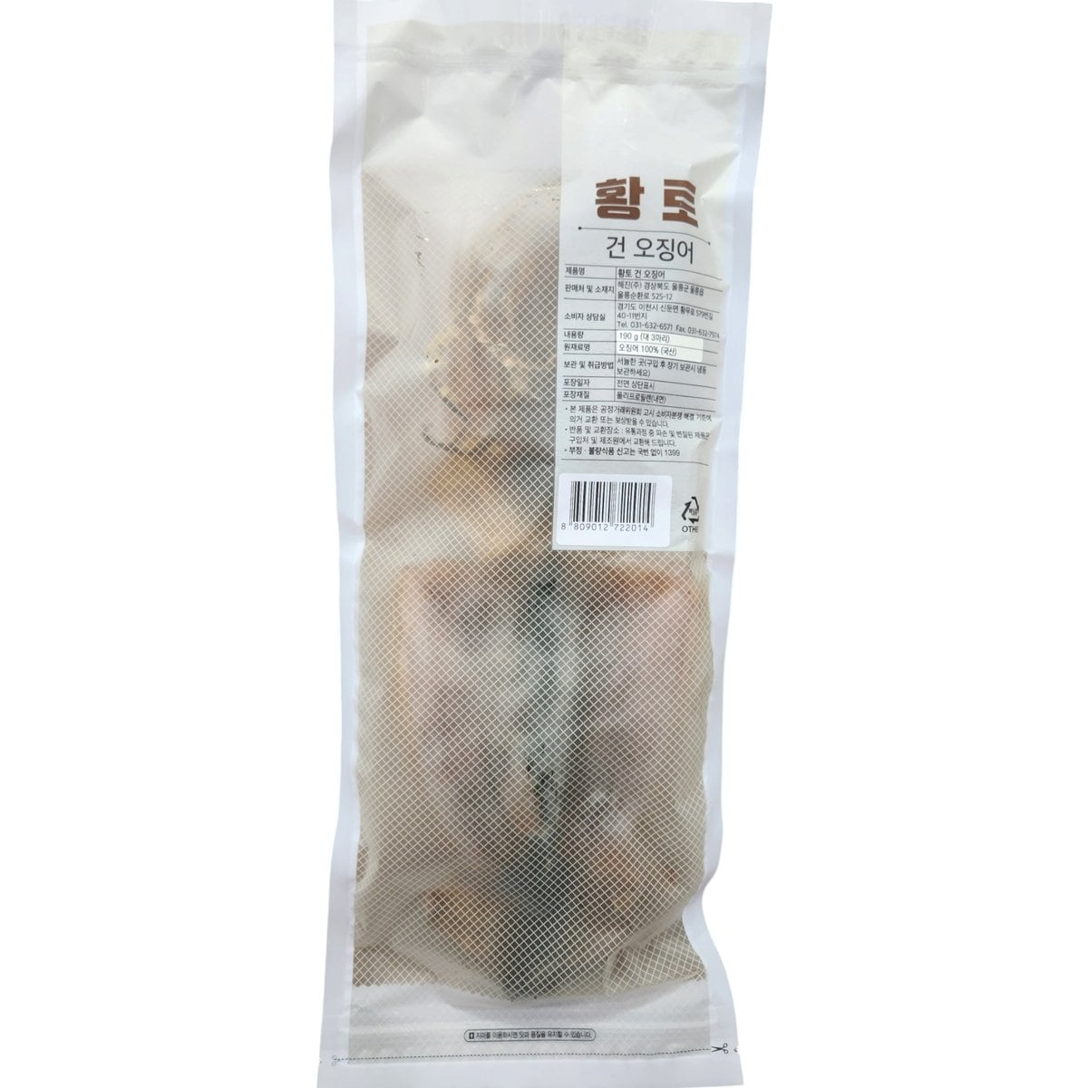 상품 이미지2