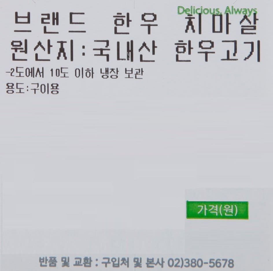 품질표시이미지1