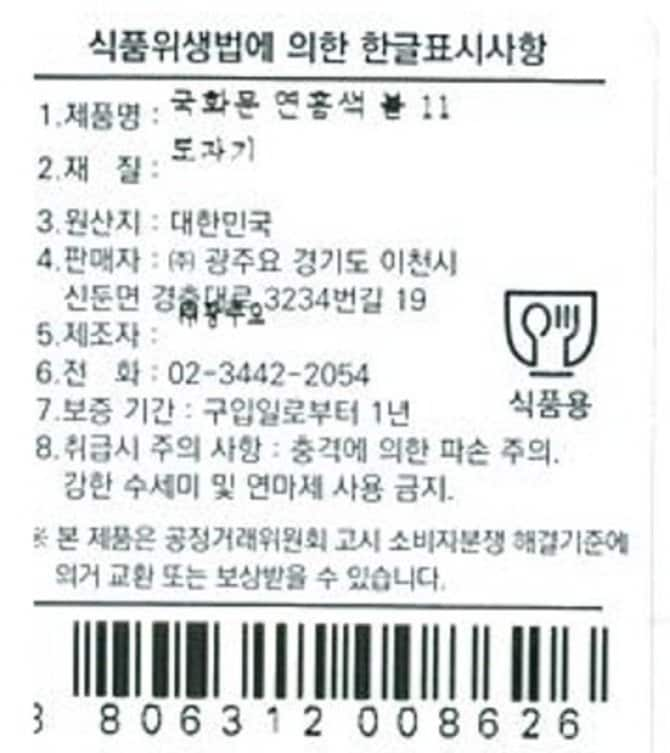 상품 이미지1