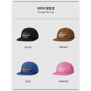 남녀공용 빈티지 평챙 캡 UP323CCP75BLU