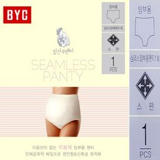 심리스무봉제임산부팬티2종[BYX0038]