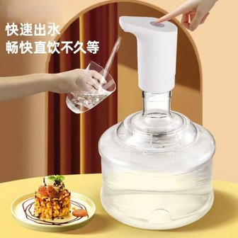 5. 무선 전기 배럴..