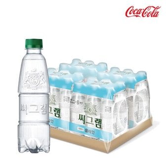 씨그램 무라벨 플래인 350ml 24병