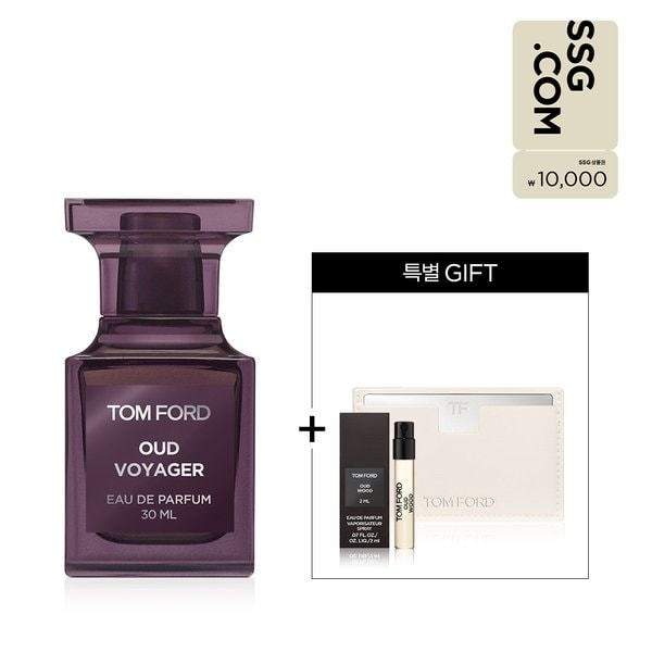 [1만원 상품권] (단독)NEW 오드 보이저 EDP 30ML (+오드 우드 2ML & 미러 카드 케이스 증정)
