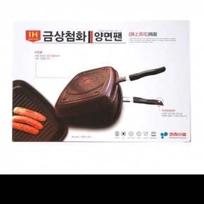 양면 프라이팬 조리용 팬