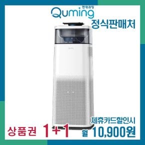 [렌탈]현대큐밍 더케어타워프리미엄 공청기 12.6평형 A-T133W 월23900원 5년약정