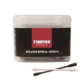 낱개 개별포장 면봉 블랙 90P+화이트 90P