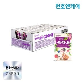 하루의 보라 과채야채합채 주스 140ml 24팩 x 1박스 / 블루베리 토마토 비트 / 과채주스 / 채채채주스