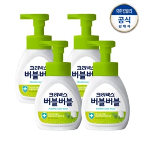 버블버블핸드워시 힐링그린 250mlX4 /손세정제