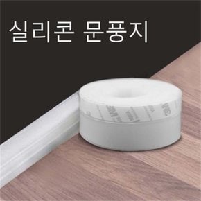 틈새막이 외풍 문풍지 방풍 외풍차단 차단 창문 실리콘 바람막이 X ( 4매입 )