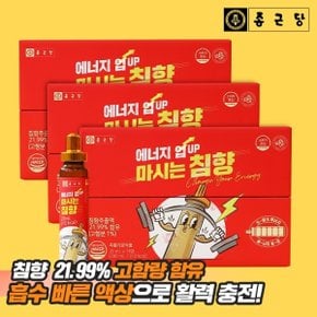 마시는 침향 21.99 함유 3박스 고함량 에너지 up 효능 가격 비책 환 단