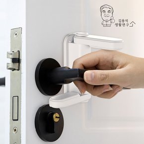 문고리 문열림방지 도어락 유아 아기 안전잠금장치