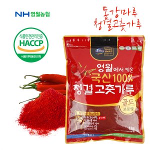 동강마루 [영월농협] 동강마루 청결 고춧가루1kg(보통맛)/23년산