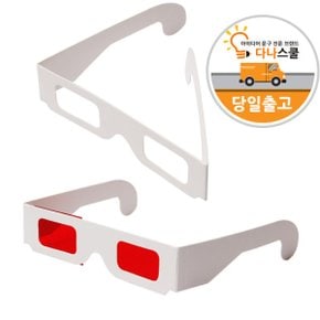 다나스쿨 과학 교육용 종이 셀로판지 안경 선글라스 만들기 DIY 재료 세트/ 초등학생 유치원 어린이 꾸미기