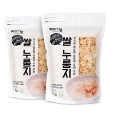 쌀 누룽지 1kg x 2개