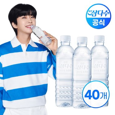 삼다수 (G)제주 삼다수 무라벨 500ml X 40병