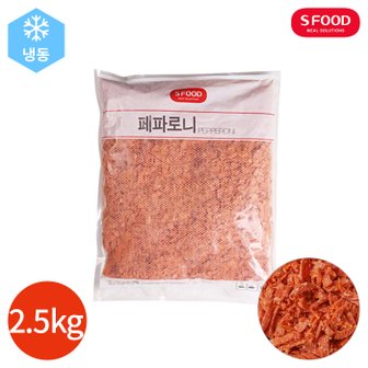  에스푸드 페파로니 8mm 2.5kg