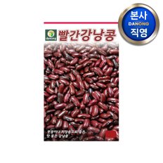 빨간 강낭콩 씨앗 (왜성) 600g . 비넝쿨성 야채 채소 텃밭 씨 종자