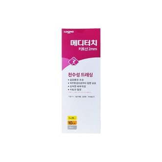  일동제약 메디터치 키토산 2mm 10x20cm 10매 욕창,수술,드레싱밴드