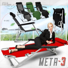 META3 메타3 대형 접이식침대의자 안락의자 접이식침대 소파 릴렉스체어 리클라이너 1인용의자 싱글
