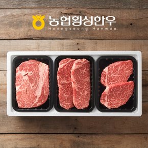 [냉장/1+][농협횡성한우]한정판 실속구이2호 (등심/채끝/안심) / 1.2kg