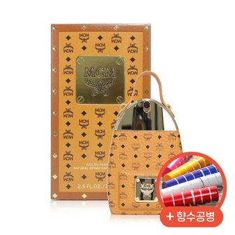 MCM 엠씨엠 향수 MCM EDP 50ml 오드퍼퓸 + 향수공병 + 앰플3종