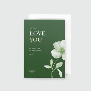 아가페 컬러카드 (사랑)