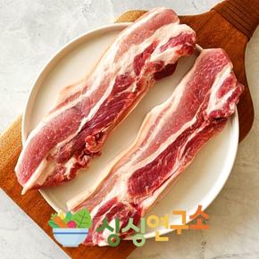 [한림맛집직송] 제주 흑돼지 오겹살 1kg